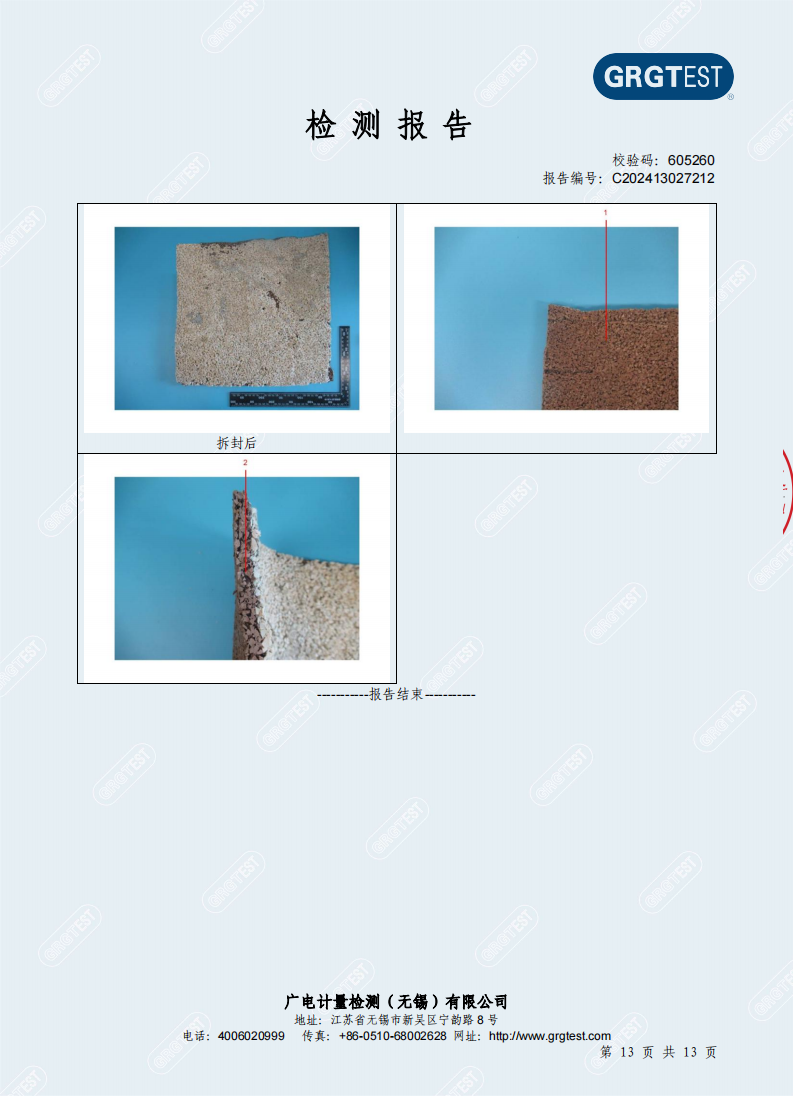 https://gyyey.wxlxjy.com/contents/sitefiles2039/10199337/images/52775615.png