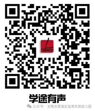https://gyyey.wxlxjy.com/contents/sitefiles2039/10199337/images/53663384.jpeg