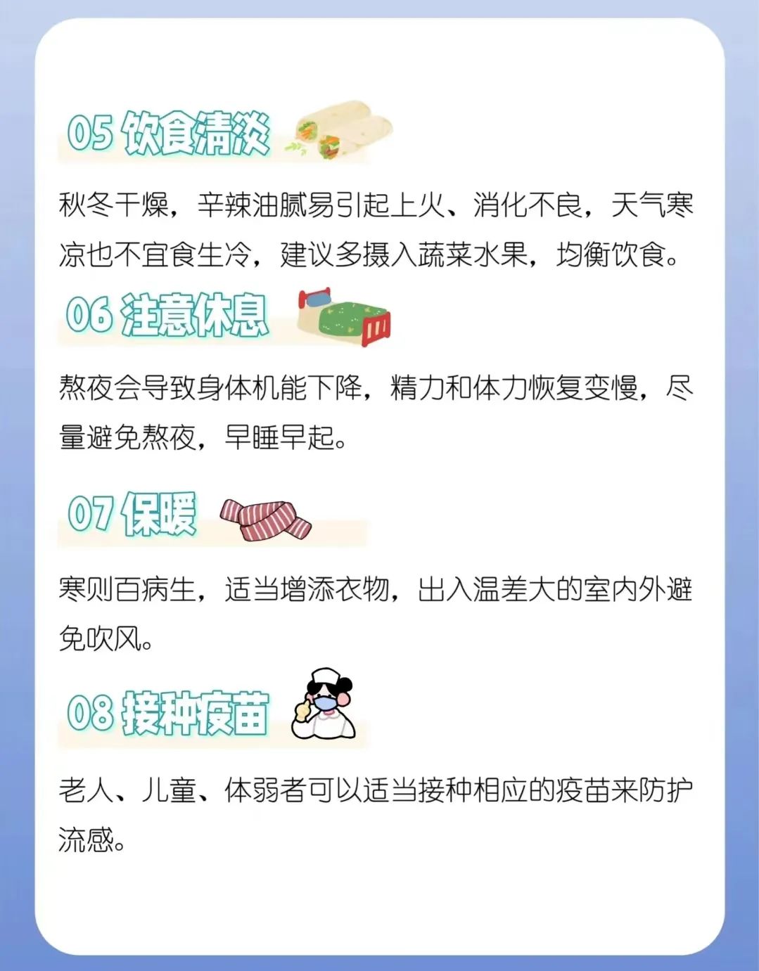 https://gyyey.wxlxjy.com/contents/sitefiles2039/10199337/images/53663646.jpeg