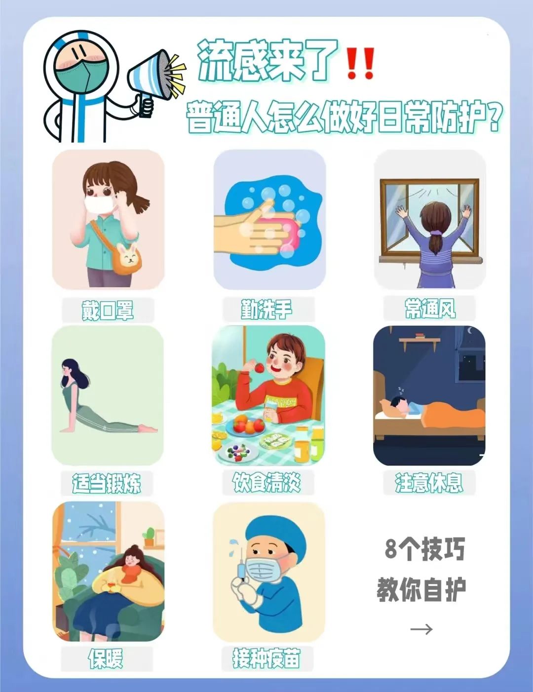 https://gyyey.wxlxjy.com/contents/sitefiles2039/10199337/images/53663654.jpeg