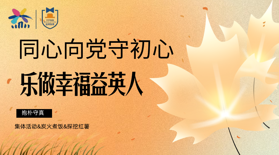 https://gyyey.wxlxjy.com/contents/sitefiles2039/10199337/images/53664380.png