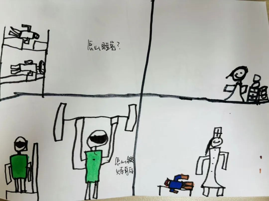 https://gyyey.wxlxjy.com/contents/sitefiles2039/10199337/images/55224912.jpeg