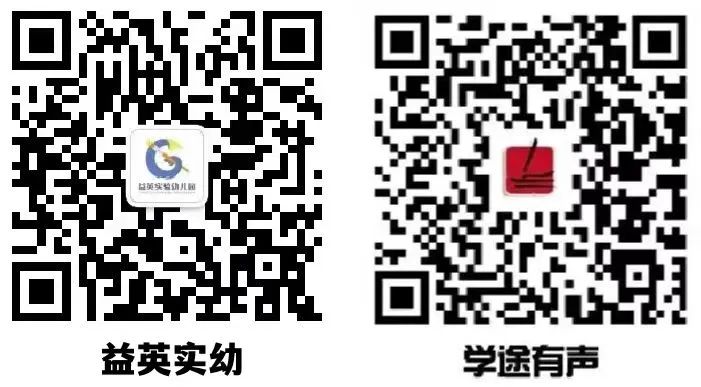 https://gyyey.wxlxjy.com/contents/sitefiles2039/10199337/images/55225784.jpeg