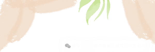 https://gyyey.wxlxjy.com/contents/sitefiles2039/10199337/images/55226828.png