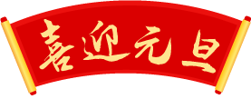 https://gyyey.wxlxjy.com/contents/sitefiles2039/10199337/images/55227017.png