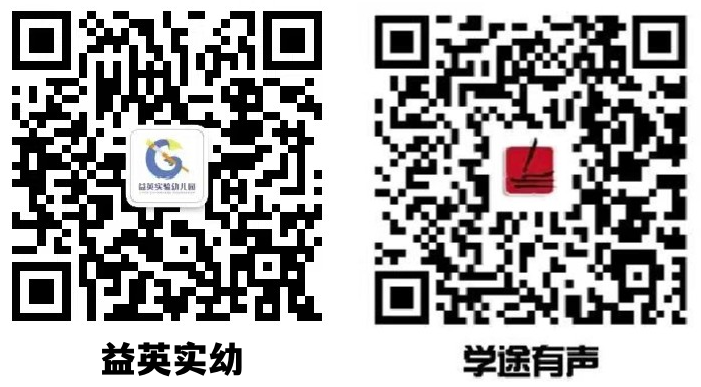 https://gyyey.wxlxjy.com/contents/sitefiles2039/10199337/images/55227549.png